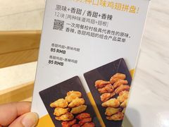 -Kyochon1991校村(共和路店)