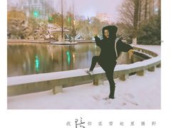 -环城公园-琥珀潭