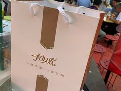 -有奴思烤肉·清真(正宁路店)