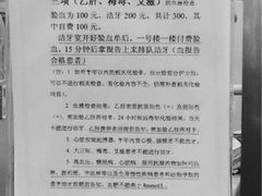 -同济大学附属口腔医院