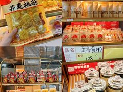 -老潮兴粿品(龙北店)