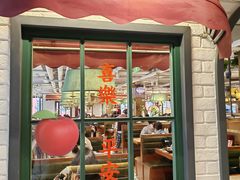 -金谷园饺子馆(北邮总店)