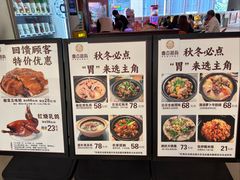 -粤点越有·茶点·粤菜(樵岭国际店)