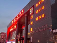 -南风大剧院莎梦二人转剧场