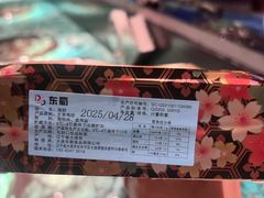 -風料理.鮨Omakase