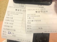 -点都德(大茶楼店)