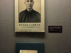 -上海孙中山故居纪念馆