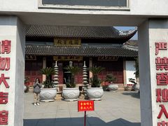 -上海东林寺(金山区)