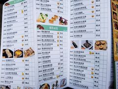 -拾贰季喜宴(百利达广场店)