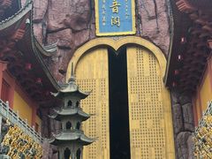 -上海东林寺(金山区)