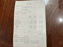 -老半斋(福州路店)