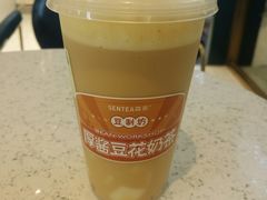 -森茶(湛江万达店)