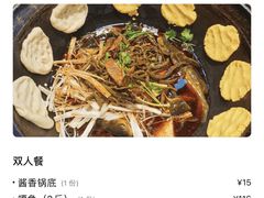 -缘福乡村铁锅炖民宿(八达岭店)