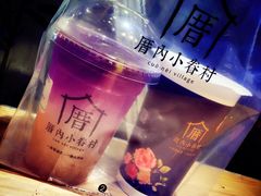 -厝内小眷村(天河南一路店)