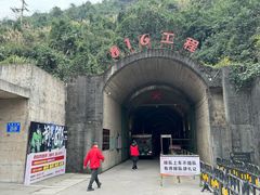 -816工程景区