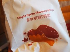 -麦当劳(大栅栏店)