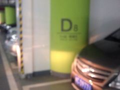 -合生汇·停车场