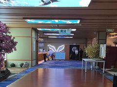 -汤泉良子(马连道店)