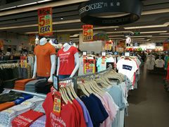 -大润发(王庄店)