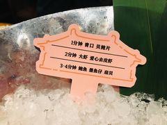 -牛New寿喜烧(闵行龙湖天街店)
