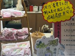 -普宁反沙番薯芋头