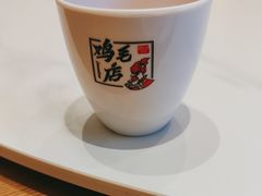 -将军府·鸡毛店(武侯祠店)