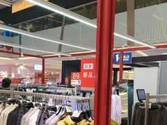 -福田卓悦INTOWN购物中心