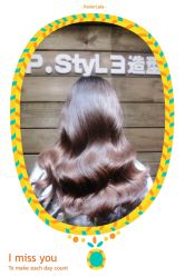 -P.STYLE 派斯造型