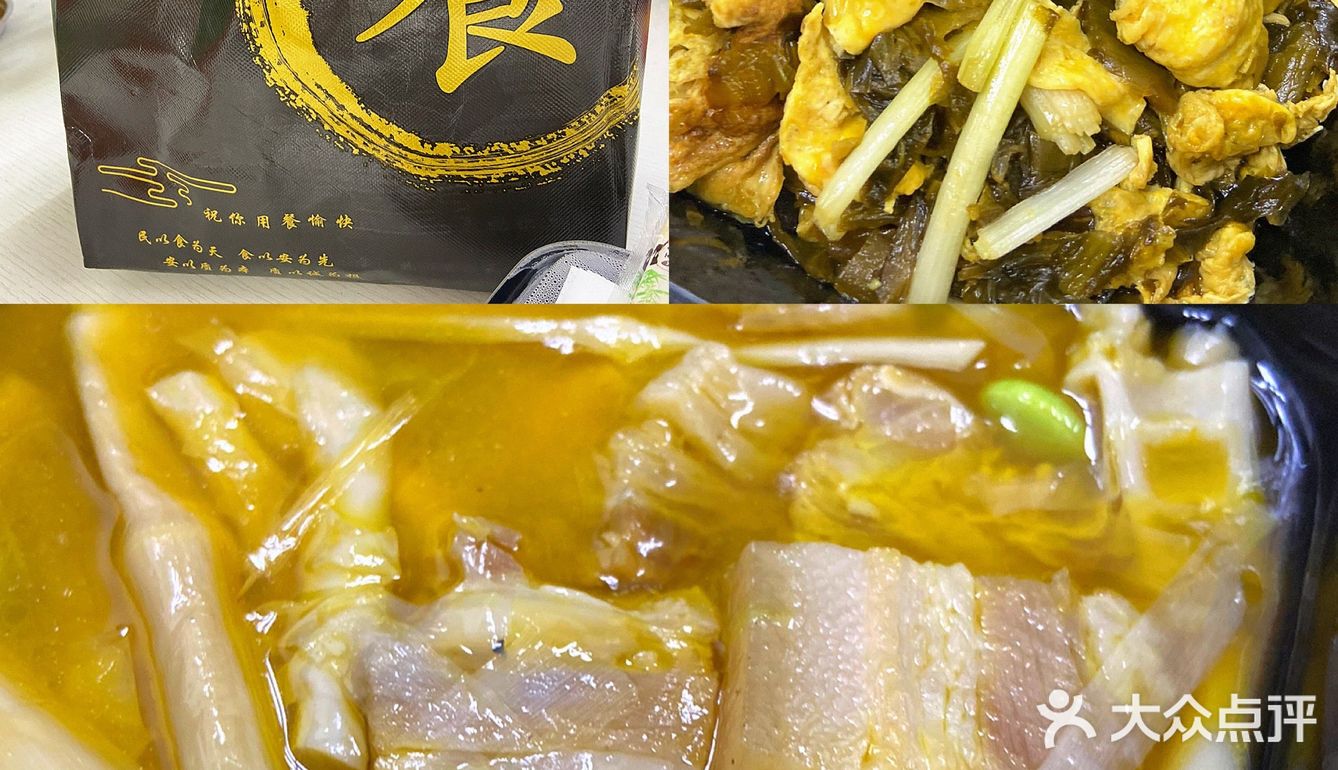 太仓外卖攻略丨哪家外卖又好吃又便宜3️⃣