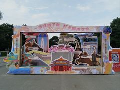 -北陵公园