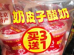 -味多美蛋糕(洋桥店)