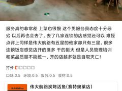 -诺敏塔拉奶茶-布里亚特包子-手把肉(锦都会店)