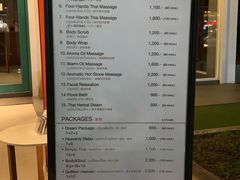 -Let's Relax Spa(Phuket 3rd Street)