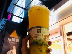 -奈雪的茶(石厦时代广场店)