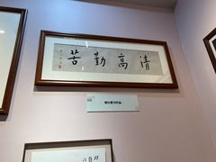 -李叔同故居纪念馆