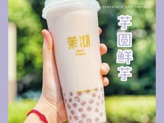 -茉沏(光启城店)