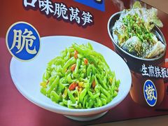 -聚鑫朋酸菜肥肠(九龙仓店)