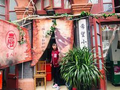 -做了不起的80后