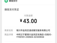 -中阿兰牛肉面(悦海新天地店)