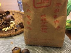 -秋栗香(地安门店)
