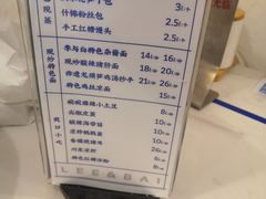-李与白包子铺(桐梓林店)