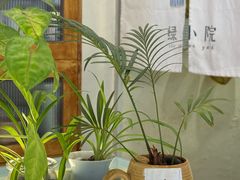 -绿小院(荔湾店)