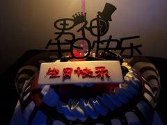 -八喜冰淇淋蛋糕(富国店)