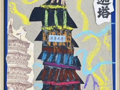 -杨梅红艺术教育(北京金源购物中心校区)