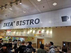 -宜家·瑞典风味餐厅(北京西红门店)