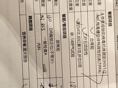 -环亚体检中心(桐梓林分院)