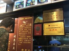 -裕兴记·三虾面(西北街总店)