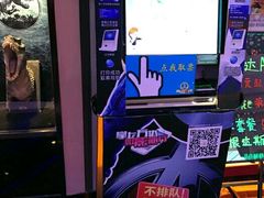 -万达影城(经区九龙城店)