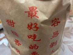 -秋栗香(地安门店)