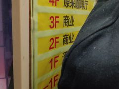 -鱼乐火锅(清江国际店)